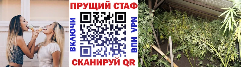 Наркошоп купить Амфетамин МАРИХУАНА МЕТАМФЕТАМИН Меф ГАШИШ COCAIN Шатура