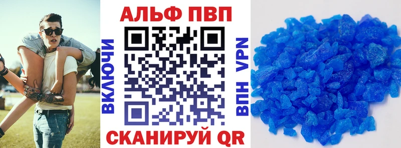 A-PVP СК КРИС Купить Шатура
