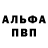 Amphetamine Premium Nadezhda Egoshina