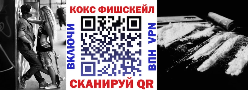 Купить Шатура Кокаин Columbia