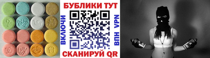 Купить закладки  Шатура  Ecstasy VHQ 
