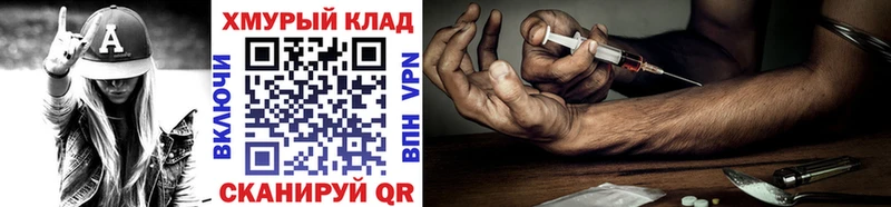 Героин Афган  Купить  Шатура 