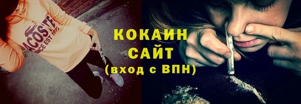 кристаллы Армянск