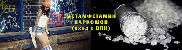 мефедрон VHQ Алзамай