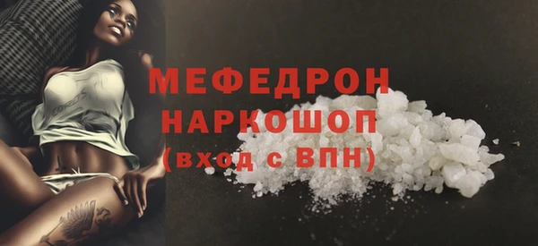 мефедрон VHQ Алзамай