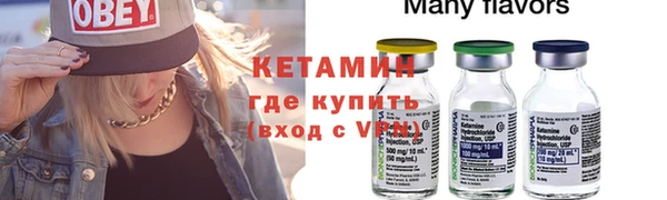 кокаин премиум Белокуриха