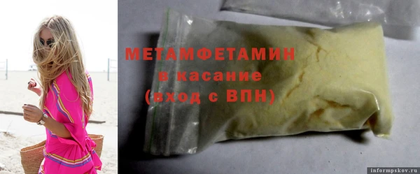 мефедрон VHQ Алзамай