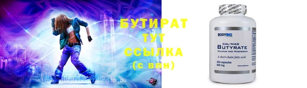 кристаллы Армянск