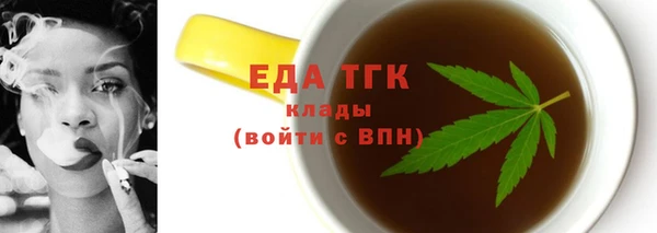 сатива Аркадак