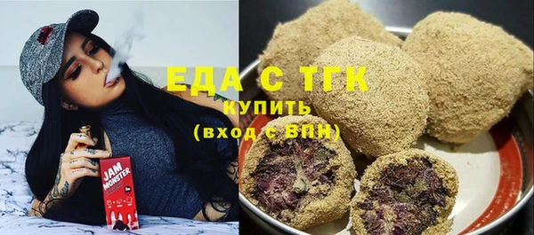 мефедрон VHQ Алзамай