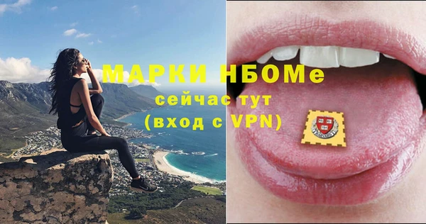 марихуана Алексин