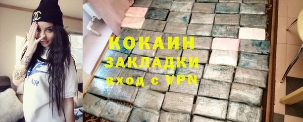 тгк Белоозёрский