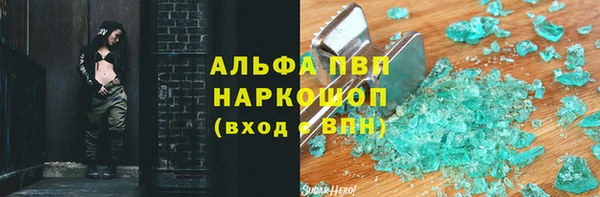 марихуана Алексин