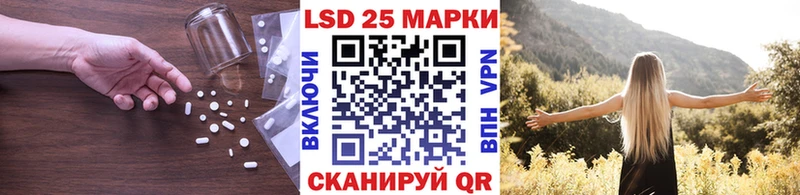 Лсд 25 экстази кислота  Купить закладки  Шатура 
