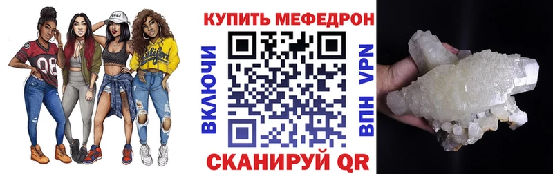 Купить  Шатура  МЕФ 4 MMC 