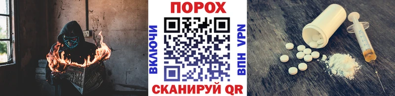 Купить где  Шатура  Первитин Methamphetamine 