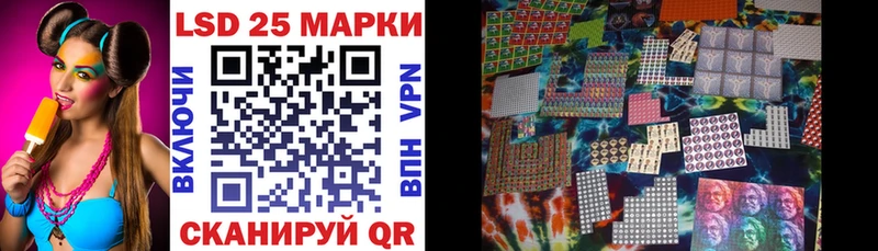 Купить  Шатура  Марки 25I-NBOMe 1,5мг 