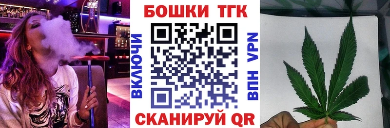 Шишки марихуана планчик  Купить  Шатура 